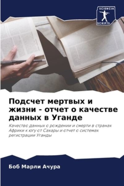 Cover for ??? ????? ????? · ??????? ??????? ? ????? - ????? ? ???????? ?&amp;# (Pocketbok) (2021)