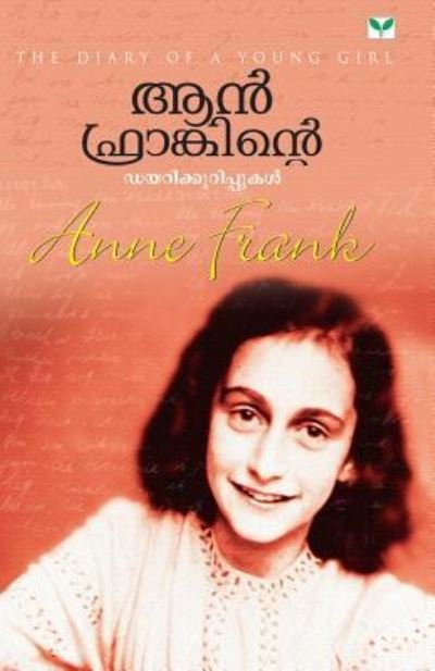 Cover for Suresh M.G. · Annefrankinte Diarykkurippukal (Paperback Book) (2013)