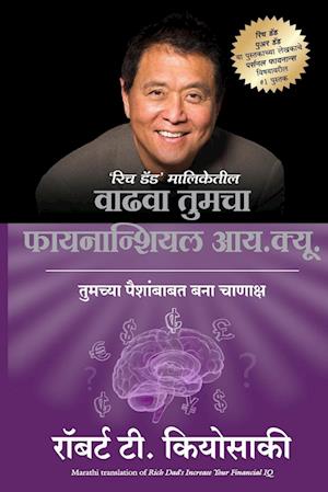 Rich Dad's Increase Your Financial Iq - Robert T. Kiyosaki - Bücher - Manjul Publishing House Pvt Ltd - 9789390924714 - 20. Oktober 2022