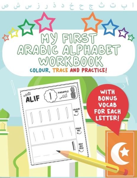 Cover for Omair Ali · My First Arabic Alphabet Workbook (Paperback Book) (2021)
