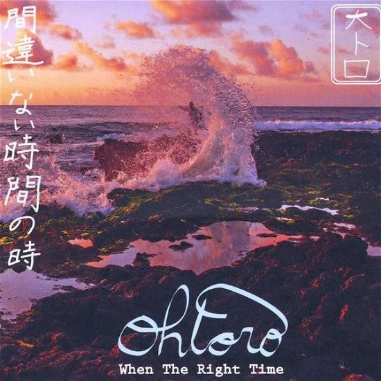 Cover for Ohtoro · When the Right Time (CD) (2014)