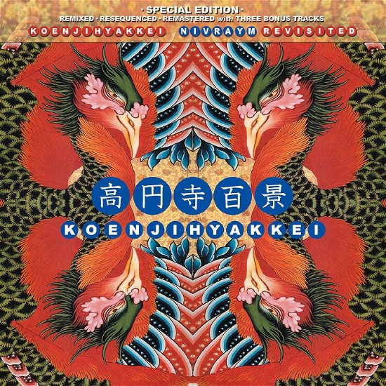 Cover for Koenjihyakkei · Nivraym Revisited (LP) [Bonus-Track edition] (2023)