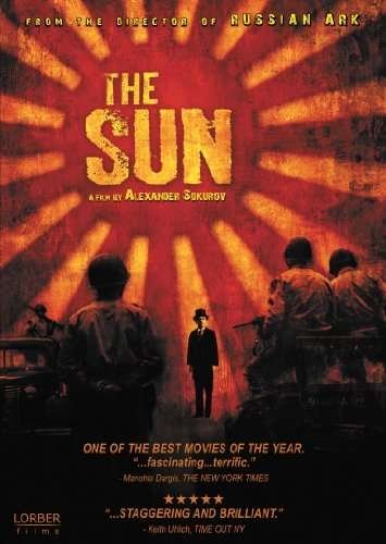 Cover for Sun (DVD) (2010)