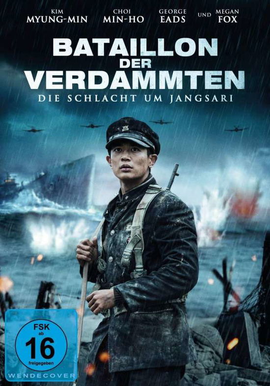 Bataillon Der Verdammten-die Schlacht Um Jangsari (DVD) (2020)