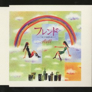 Cover for Aim · Friendship (CD) [Japan Import edition] (2001)