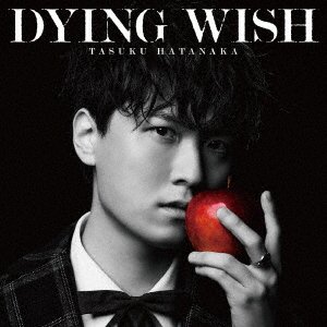 Cover for Tasuku Hatanaka · Hatanaka Tasuku 5th Single (SCD) [Japan Import edition] (2020)