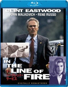 In the Line of Fire - Clint Eastwood - Muziek - SONY PICTURES ENTERTAINMENT JAPAN) INC. - 4547462067715 - 16 april 2010