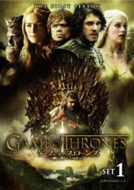 Cover for Sean Bean · Game of Thrones S1 Set1 (MDVD) [Japan Import edition] (2014)