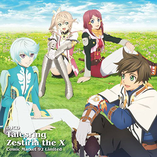 Djcd Talesring Zestiria the X Comic Market 92 Limited - (Radio Cd) - Music - FRONTIER WORKS CO. - 4571436939715 - September 27, 2017