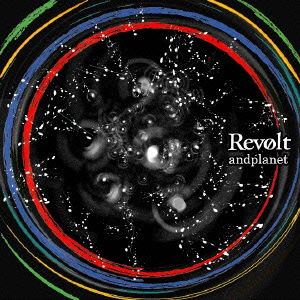 Cover for Revolt · Andplanet (CD) [Japan Import edition] (2012)