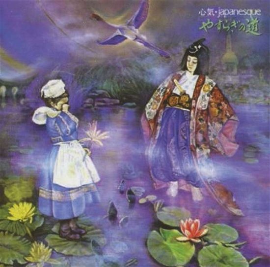 Cover for Akiro Ito · Japanesque (CD) (2013)