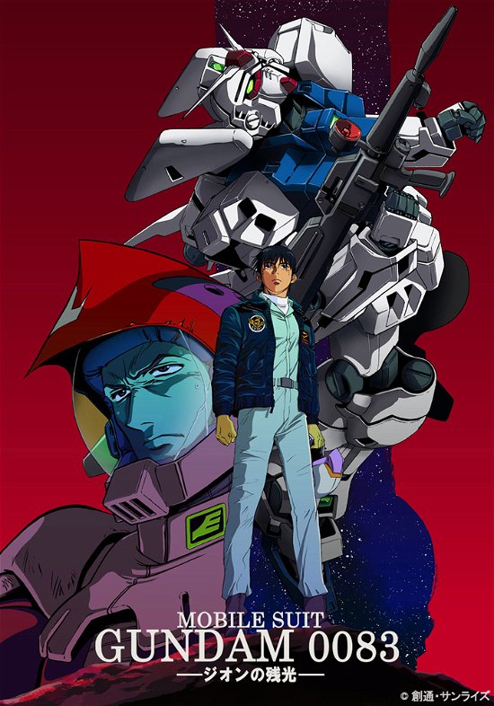 Cover for Yatate Hajime · Mobile Suit Gundam 0083 -zeon No Zankou- (MBD) [Japan Import edition] (2019)