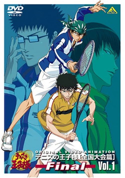 Cover for Konomi Takeshi · The Prince of Tennis Original Video Animation Zenkoku Taikai Hen Final V (MDVD) [Japan Import edition] (2008)