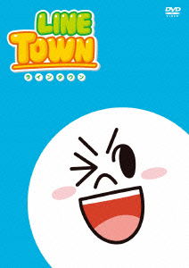 Cover for Line · Line Town (3) (MDVD) [Japan Import edition] (2014)