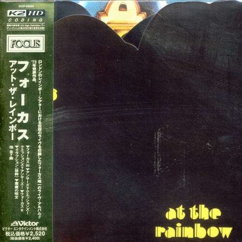 Cover for Focus · At Rainbow (CD) [Remastered edition] (2006)