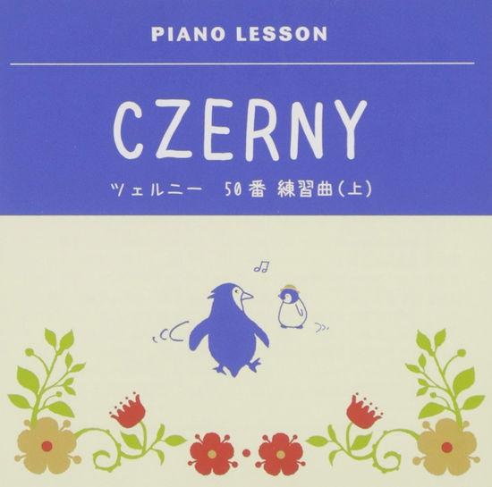 Piano Lesson K.czerny L`art De Delier Les Doigts Op.740 (699) (1) - Klaus Hellwig - Music - VICTOR ENTERTAINMENT INC. - 4988002662715 - December 18, 2013