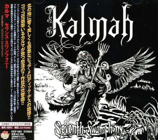 Cover for Kalmah · Seventh Swamphony (CD) [Japan Import edition] (2013)