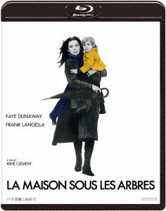 Cover for Faye Dunaway · La Maison Sous Les Arbres (MBD) [Japan Import edition] (2018)