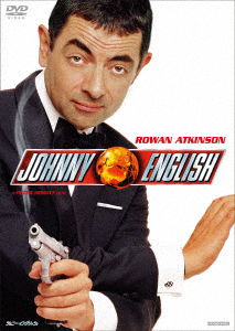 Cover for Rowan Atkinson · Johnny English (MDVD) [Japan Import edition] (2018)