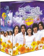 Cover for Barbie Hsu · Meteor Garden Japan Edition Box (MDVD) [Japan Import edition] (2006)