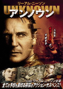 Unknown - Liam Neeson - Musik - WARNER BROS. HOME ENTERTAINMENT - 4988135913715 - 25. april 2012