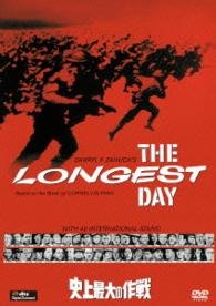 Cover for John Wayne · The Longest Day (MDVD) [Japan Import edition] (2016)