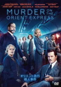 Cover for Kenneth Branagh · Murder on the Orient Express (MDVD) [Japan Import edition] (2018)