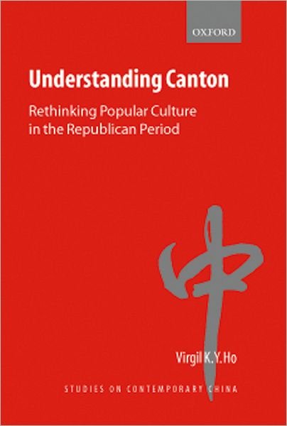 Cover for Ho, Virgil (Hong Kong University of Science &amp; Technology) · Understanding Canton: Rethinking Popular Culture in the Republican Period - Studies on Contemporary China (Innbunden bok) (2005)