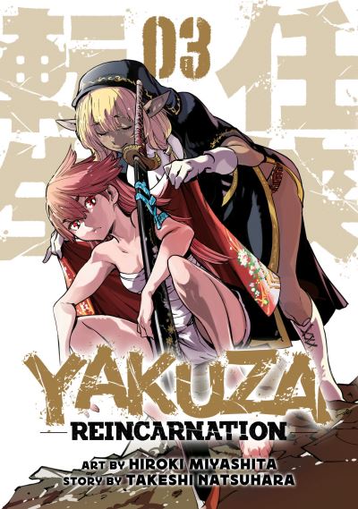 Cover for Takeshi Natsuhara · Yakuza Reincarnation Vol. 3 - Yakuza Reincarnation (Taschenbuch) (2022)