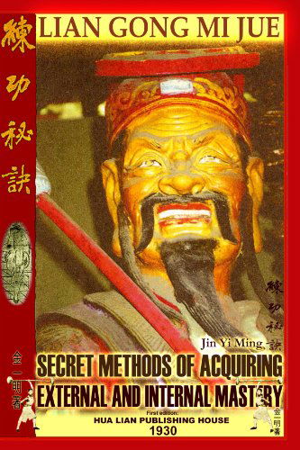 Cover for Guo Cui Ya · Lian Gong Mi Jue: Secret Methods of Acquiring External and Internal Mastery (Paperback Book) (2007)