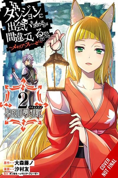Cover for Fujino Omori · Is It Wrong to Try to Pick Up Girls in a Dungeon? Memoria Freese, Vol. 2 - WRONG TO PICK UP GIRLS IN DUNGEON MEMORIA FREESE GN (Paperback Book) (2023)