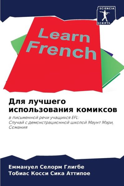 Cover for ???????? ???? ?????? · ??? ??????? ????????????? ???????? (Paperback Book) (2021)