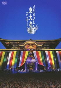 Tohdaiji Concert DVD - Masashi Sada - Music - U-CAN INC. - 4511760002716 - October 5, 2011
