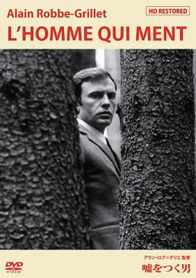 Cover for Jean-louis Trintignant · L`homme Qui Ment (MDVD) [Japan Import edition] (2019)