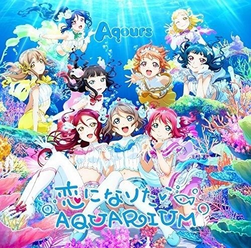 Cover for Aqours · Koi Ni Naritai Aquarium / O.s.t. (CD) [Japan Import edition] (2016)
