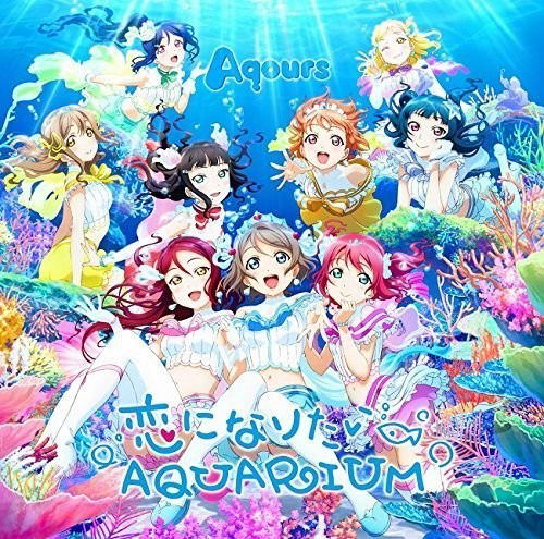 Koi Ni Naritai Aquarium / O.s.t. - Aqours - Muzyka - Lantis - 4540774144716 - 29 kwietnia 2016