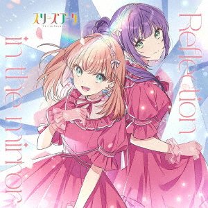 Cerise Bouquet · Reflection In The Mirror (CD) [Japan Import edition] (2023)
