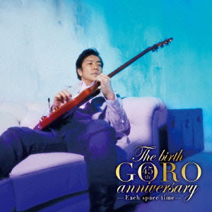 Cover for Noguchi Goro · The Birth Goro Anniversary (CD) [Japan Import edition] (2016)