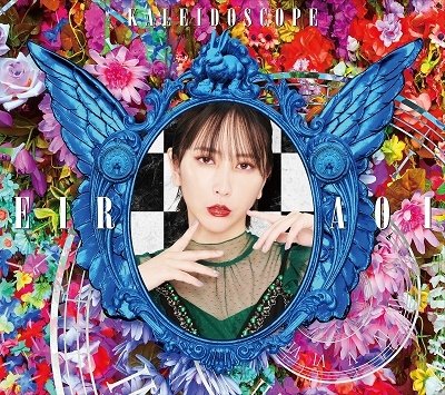 Cover for Aoi Eir · Kaleidoscope &lt;limited&gt; (CD) [Japan Import edition] (2023)