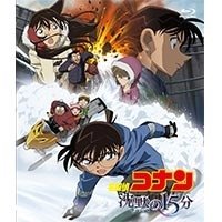 Cover for Aoyama Gosho · Gekijou Ban Detective Conan Quarter of Silence (MBD) [Japan Import edition] (2019)