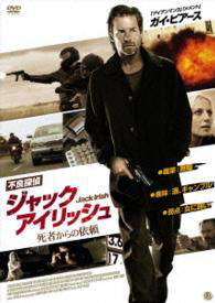 Cover for Guy Pearce · Jack Irish:bad Debts (MDVD) [Japan Import edition] (2015)