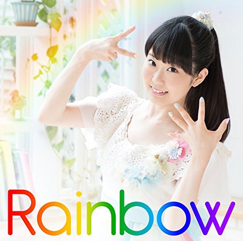 Cover for Nao Toyama · Rainbow &lt;limited&gt; (CD) [Japan Import edition] (2017)