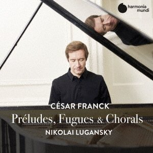 Cover for Nikolai Lugansky · Franck: Preludes, Fugues &amp; Chorals (CD) [Japan Import edition] (2020)