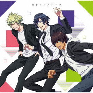 Cover for Ichinose Tokiya (Cv.miyano · Gekijou Ban Uta No Prince Sama Maji Love Kingdom Special Unit Drama CD T (CD) [Japan Import edition] (2019)