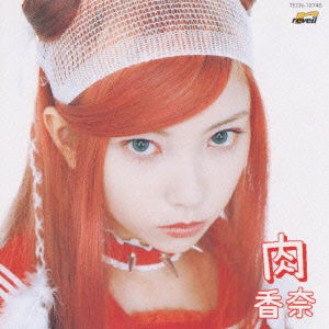 Cover for Kana · Niku (CD) [Japan Import edition] (2001)