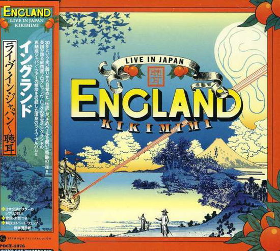 Cover for England · Live in Japan Kikimimi (CD) [Japan Import edition] (2006)