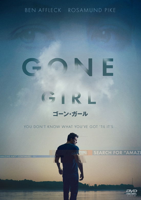 Gone Girl - Ben Affleck - Musiikki - WALT DISNEY STUDIOS JAPAN, INC. - 4988142284716 - keskiviikko 4. lokakuuta 2017