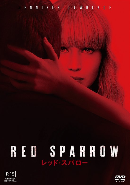 Cover for Jennifer Lawrence · Red Sparrow (MDVD) [Japan Import edition] (2019)