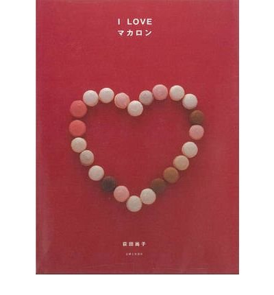 I Love Macarons - Hisako Ogita - Livros - Chronicle Books - 9780811868716 - 17 de fevereiro de 2010
