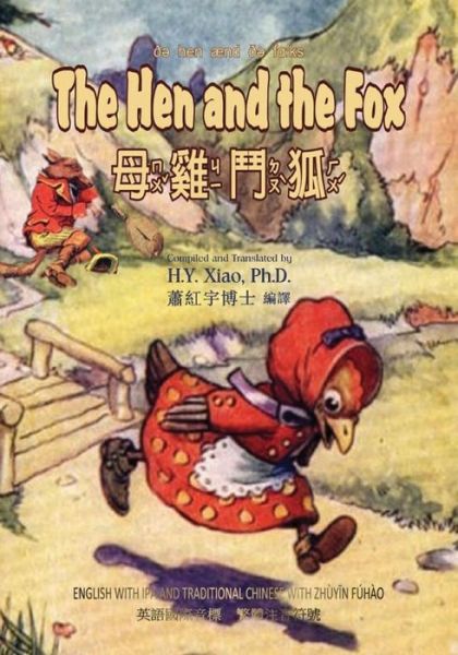 Cover for H Y Xiao Phd · The Hen and the Fox (Traditional Chinese): 07 Zhuyin Fuhao (Bopomofo) with Ipa Paperback Color (Paperback Bog) (2015)